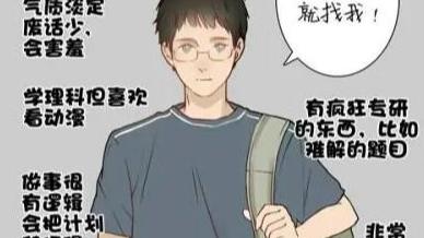 韦东奕|文科生中的董宇辉, 理科代表韦东奕, 两人照片做对比笑翻网友