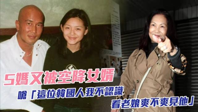 大S|大S闪婚事件再升级！岳母为汪小菲不惜翻脸，却又欣赏新女婿为人