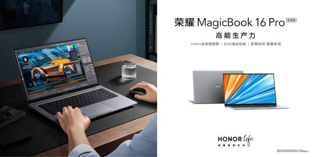 小米科技|居家办公14英寸和16英寸型号MagicBook笔记本的选择
