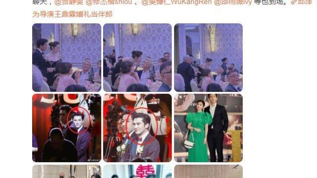 邱泽|邱泽结婚以后，跟爱妻许玮甯参加朋友婚礼，伴郎角色引热议！