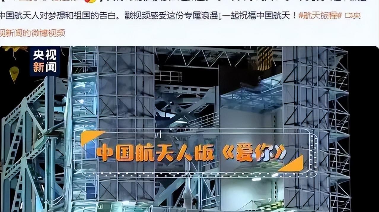 王心凌|王心凌真正的榜一大哥是央视大妈，刷了一支真火箭，芒果你慌不慌