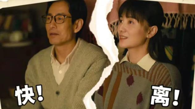 宋佳|宋佳演的“周蓉”，自己都看不下去了：非常任性，也非常不负责任