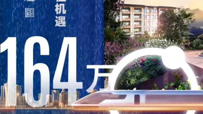 祝贺各位领秀·珊瑚湾业主，这次，地铁真的来了！