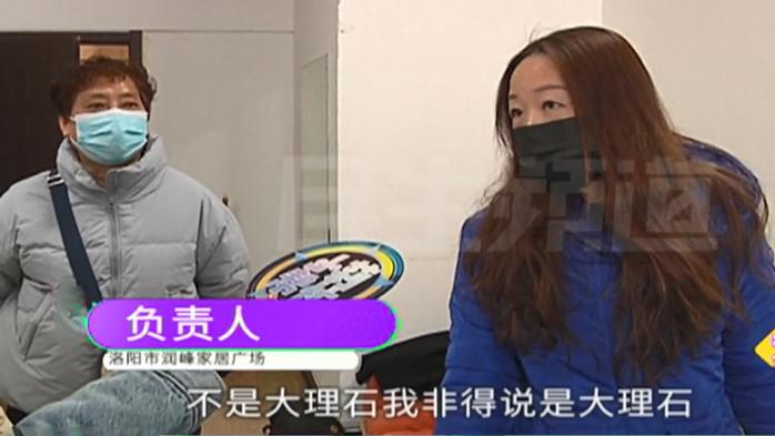 女子购买大理石家具 不慎撞坏竟发现“玄机”，商家：这是制作工艺！