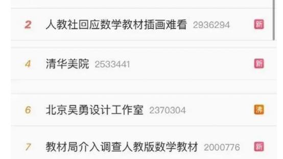 郑渊洁|郑渊洁，你真蠢，又一次把自己推向了风尖浪口