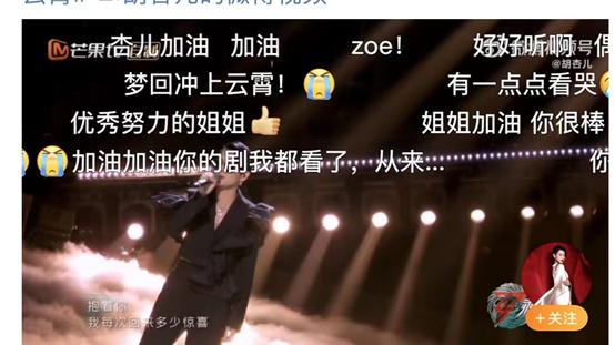 胡杏儿|胡杏儿：她那么狠，又那么矛盾