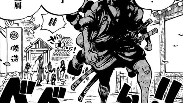 贝加庞克|海贼王1049话：和之国篇结尾处的神秘人物，贝加庞克博士的到场