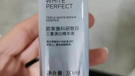 短发 想要美白，选对产品才是关键！这4款好用的美白精华，值得收藏！