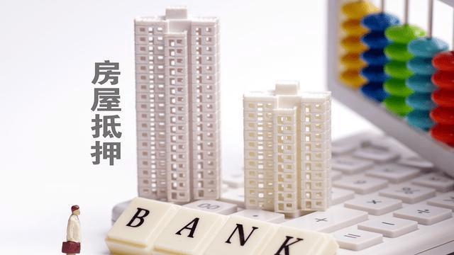 办理房产证抵押贷款，房产证要押到银行吗？