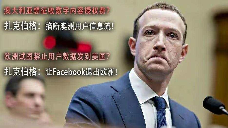 iqoo|必须把数据发到美国？美国IT科技巨头放话：不排除停止用户服务