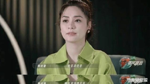 谢娜|不是吧！已婚女演员成陪睡制片人，好闺蜜亲口承认的吗？