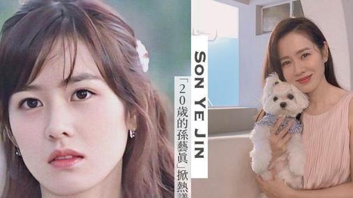 孙艺珍|韩疯传20岁孙艺珍剧照！《夏日香气》清纯美貌掀热议，孙仙太冻龄