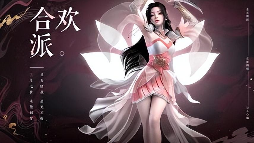 手机游戏|梦幻新诛仙打折推荐｜梦幻新诛仙手游很美的平民玩法回合游戏