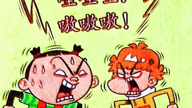 漫画|同桌俩“分分合合”，联系方式加了又删，同学们却表示代入感太强