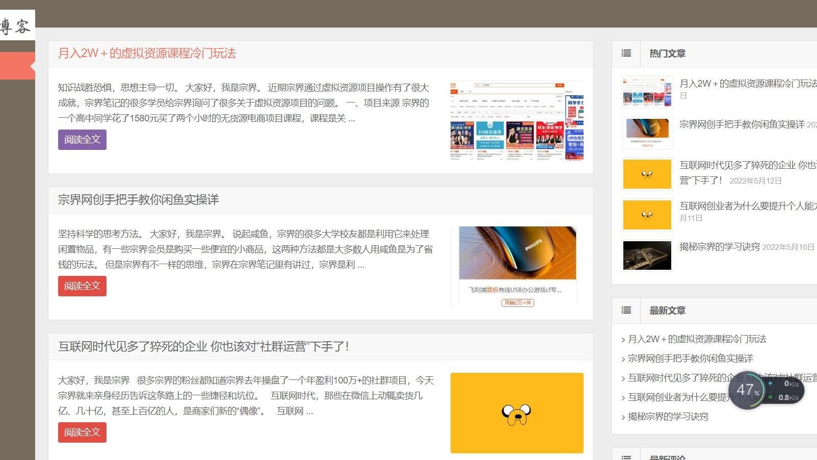 快手视频|网赚小白如何进阶网赚大佬