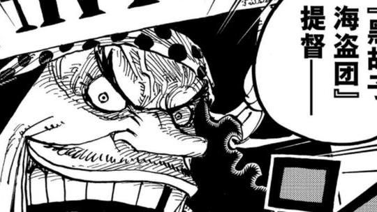 黑胡子|海贼王1048话：黑胡子手下从一开始就在和之国，伪装成CP0特工