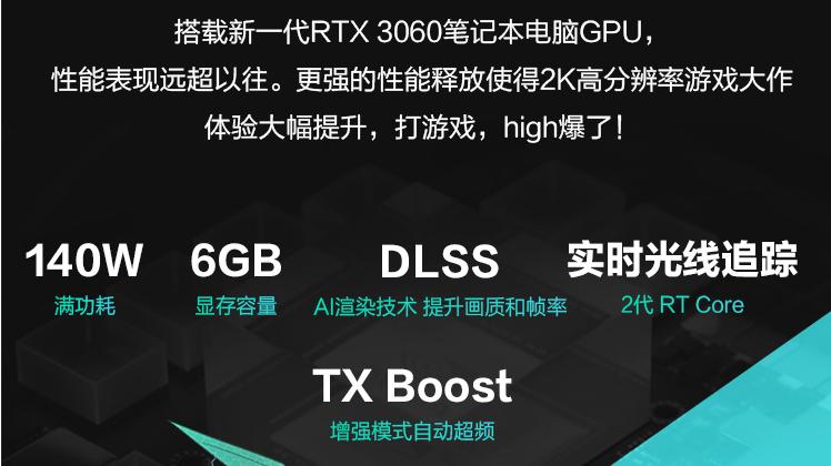 游戏本|RTX3050桌面组装成本被吐槽！满血3060游戏本莫名成了“网红”？