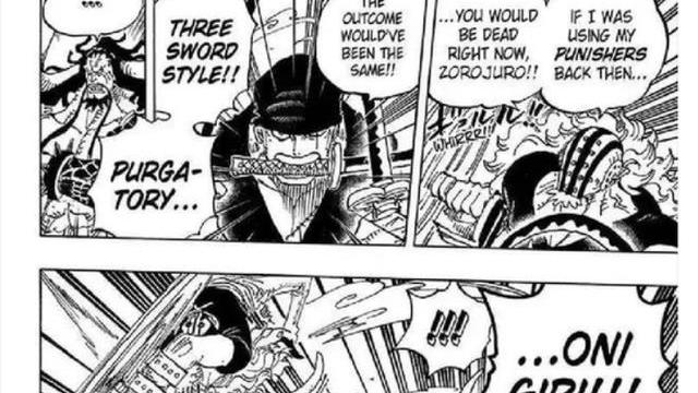 凯多|海贼王1048话：凯多会掉进兔碗监狱，与大妈战败的场景一模一样