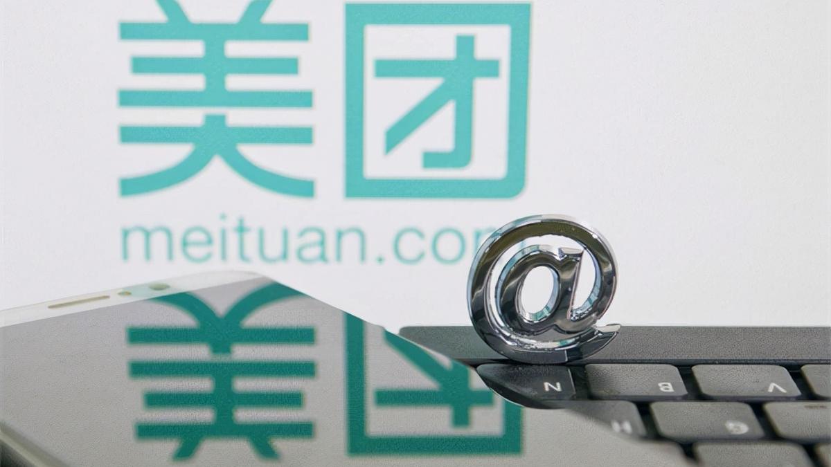 美团|逃离美团的不仅仅是资本……