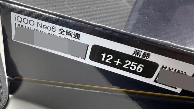 高通骁龙|疑似iQOO Neo6外包装曝光 至少有黑爵配色或标配12G+256G存储组合