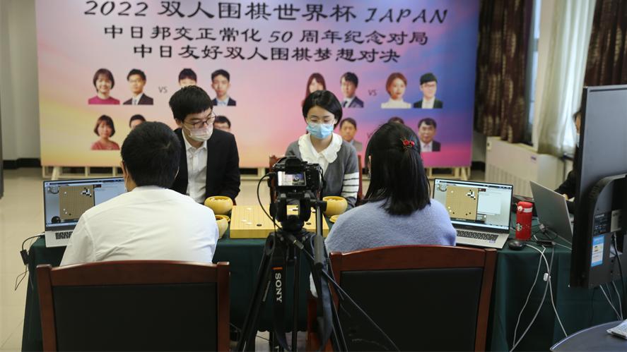 於之莹|混双赛次日柯洁於之莹胜井山裕太藤泽里菜