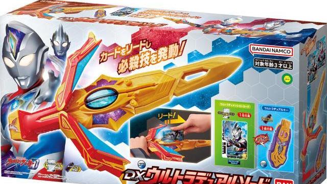 火影忍者|德凯奥特曼DX奥特二重剑玩具公开加长版华丽神光棒好哥俩共享剑