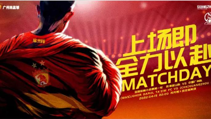 广州队|广州队门将，出现超低级失误！抱球脱手，将皮球撞入己方球门