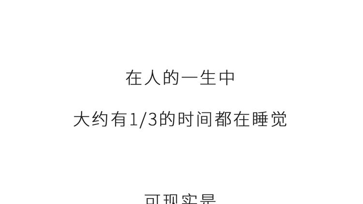 睡眠|“别熬夜，真的会熬坏身体！”长期晚睡的危害，不只是白天感到累