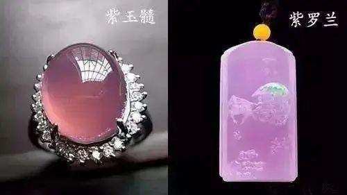 翡翠|标价几百块的“冰种紫罗兰翡翠”，你敢买吗？