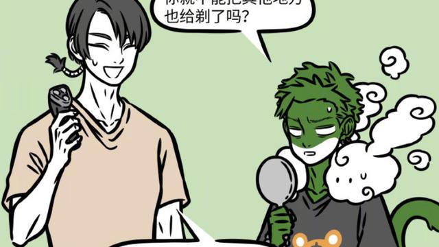 敖烈|非人哉：孙悟空变成绿色，敖烈把头发当草，猪八戒想办法解决问题