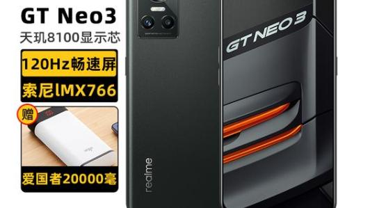 微软|国产手机黑马，12+256顶配仅售2599 元，10秒销售破亿