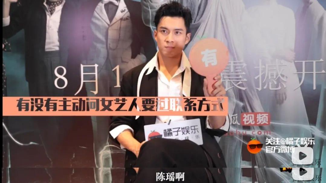 陈瑶|这么暧昧也不像情侣