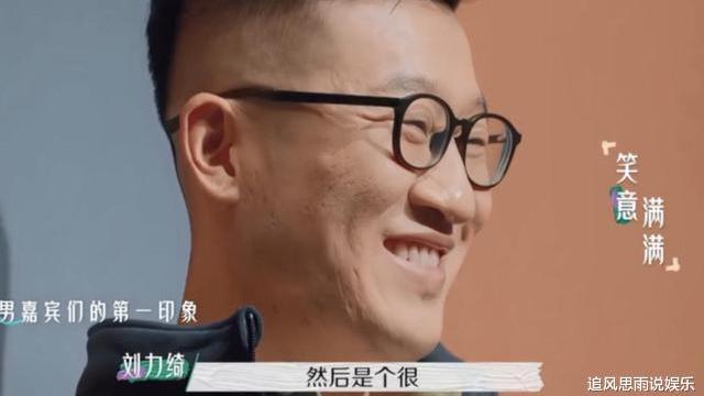 春晚|脱口秀演员ROCK失望了，离婚后找到了心动女生，结果却是一场虐恋