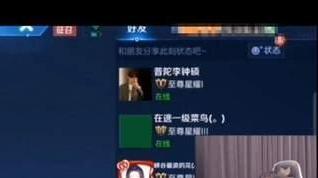 女孩|赖神向沫子讨教新女友情感问题！原来赖神有新欢，比瓜妹甜多了