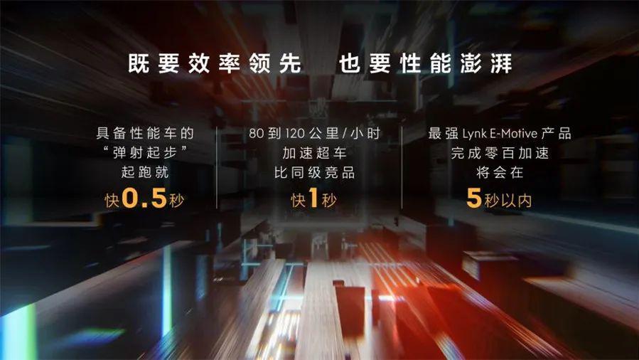 homepod|领克智能电混技术不走寻常路 概念车The Next Day靠颜值吃饭