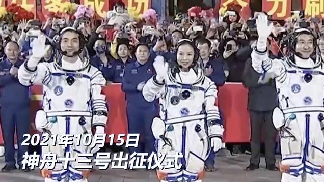 航天|今天最骄傲的一件事！欢迎翟志刚王亚平叶光富回家，众望所归