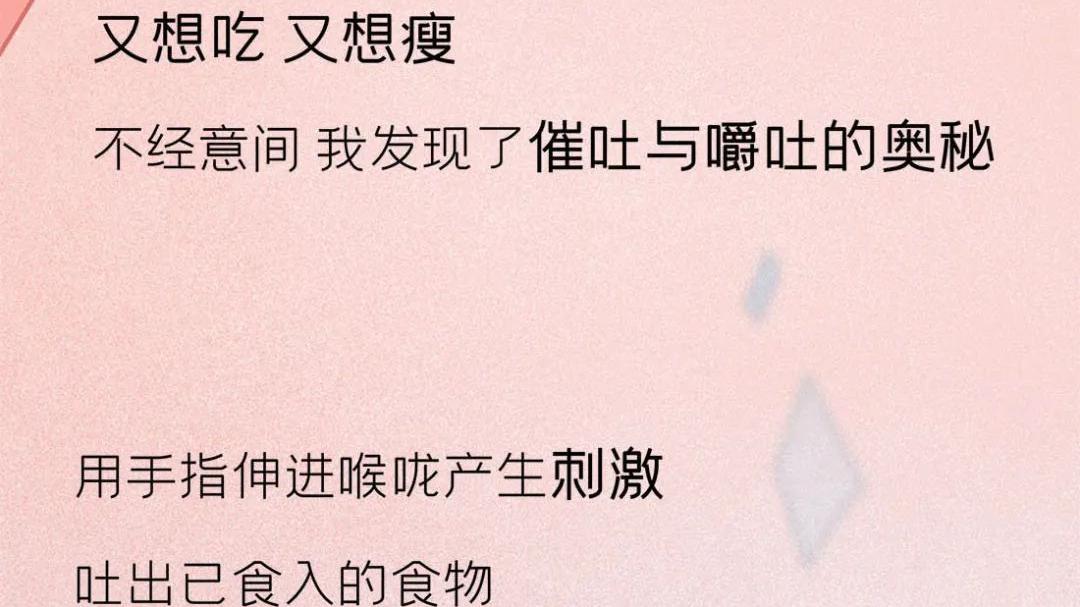重症监护室 女同学被折磨进ICU的24小时