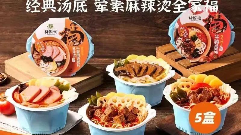 火锅|杨国福第一份成绩单曝光，火锅小店的春天到了