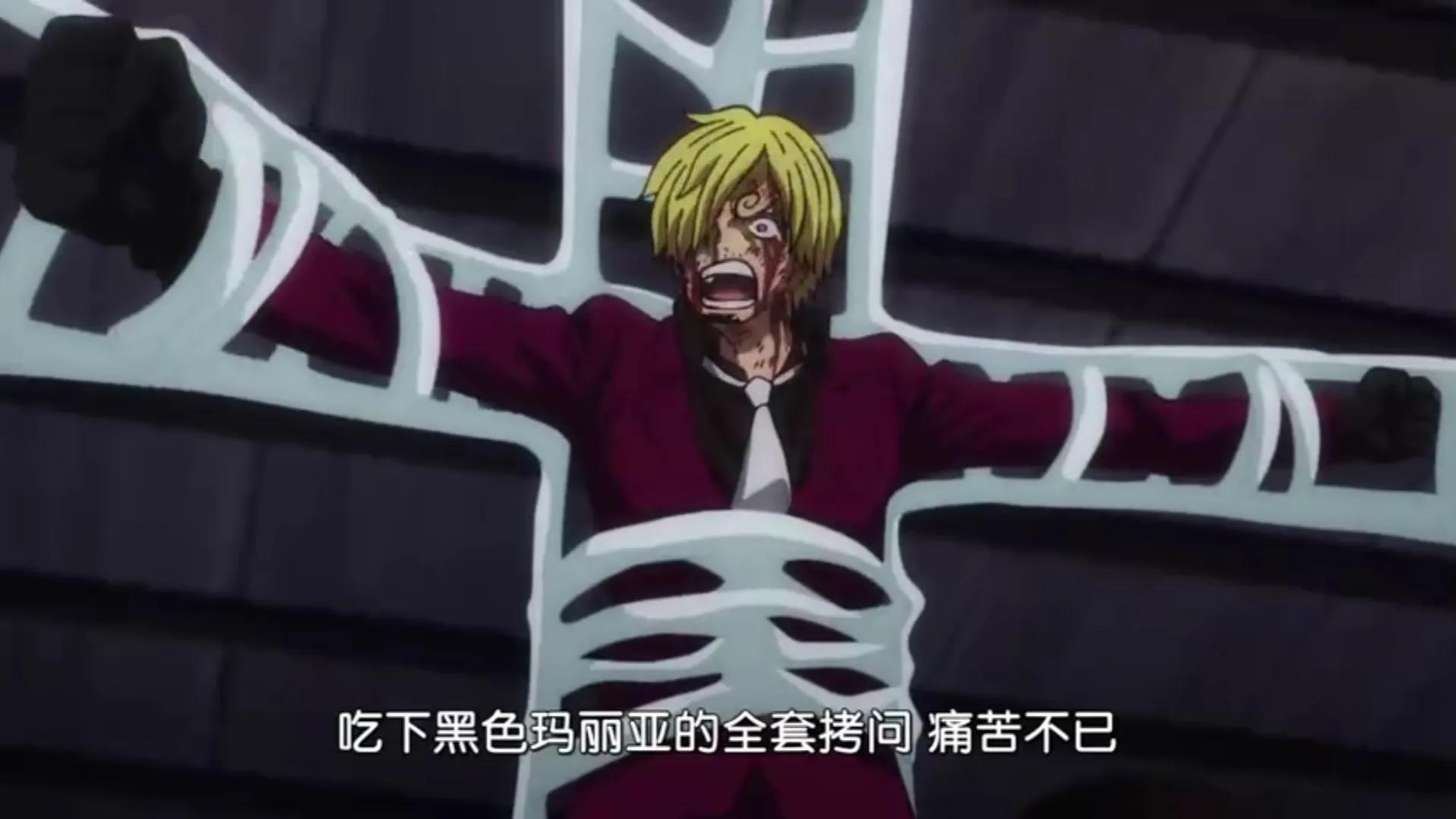 炎灾烬|海贼王1020集情报：山治被黑玛利亚殴打，小马哥激战炎灾烬