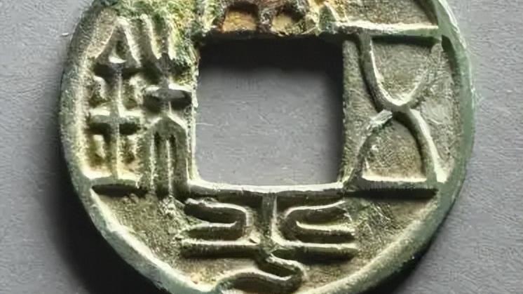 古钱币|有哪些古钱币适合我们随身佩戴？