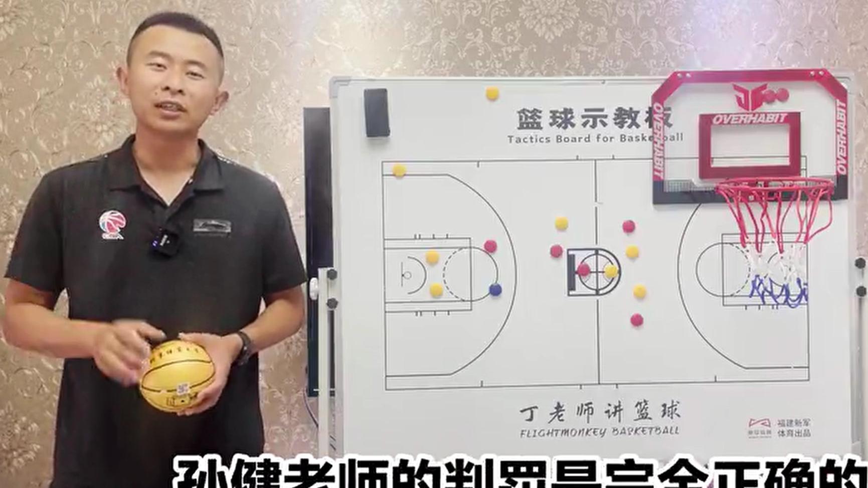 西蒙斯|网红裁判又蹭热度！嘲讽CBA顶薪后卫，称职业球员不懂规则