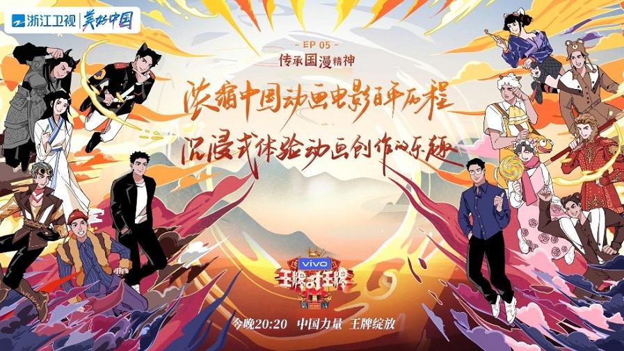 王牌对王牌|《王牌7》延期三次后总算迎来复播，不料收视却被这档新综艺反超