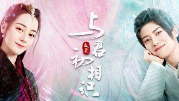 李智恩|终于不用再剧荒了！网传《与君初相识》已定档3月，你期待吗？