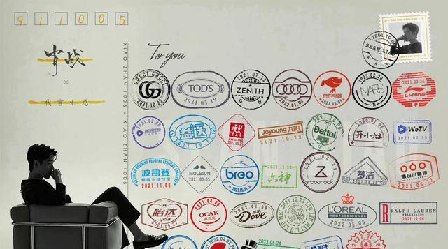 肖战|肖战再次官宣新代言！本人发视频宣传，10分钟点赞量破50万