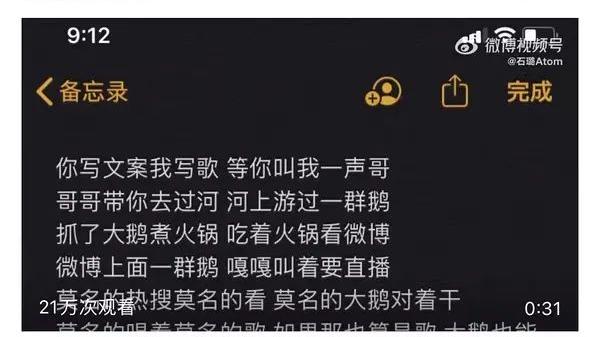 嘻哈|中文说唱这锅粥快被老鼠屎填满了
