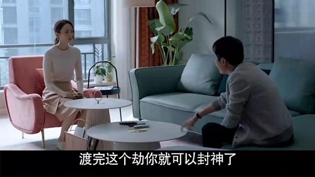 孙怡|《心居》施源分居，施爸扯下遮羞布比施妈更可怕，网友：毁三观