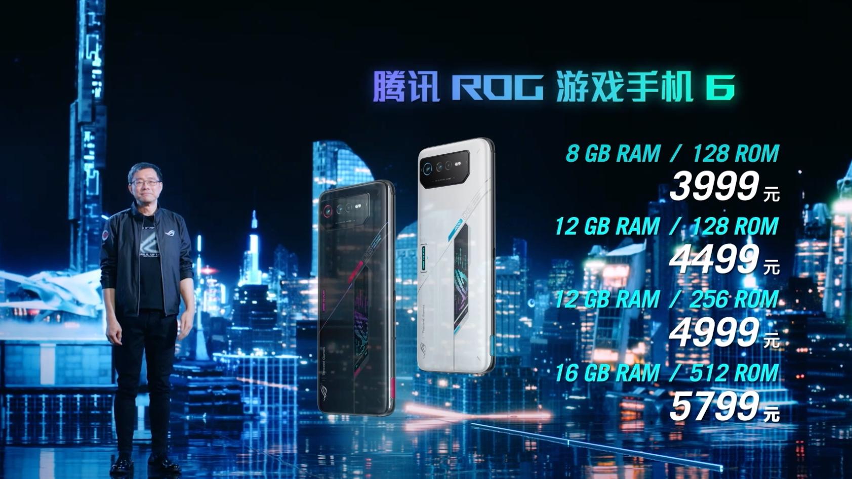 游戏手机|定价3999起！为什么说晚来半年的ROG游戏手机6这次可直接入手？