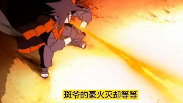 火影忍者|千手扉间有多忌惮宇智波一族？3个绝活忍术，两个针对写轮眼