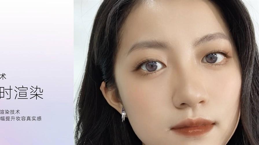 小米科技|小米Civi 1S发布：新增靓丽配色，还有4D光追焕颜美妆加持