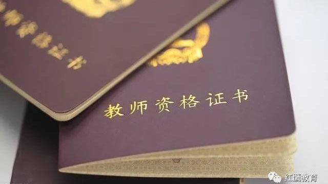 中学|一二三未来：教师资格证中学综合素质真题及答案